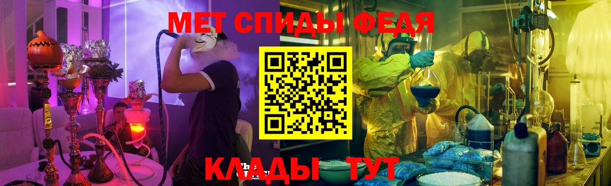 Amphetamine Premium Кыштым