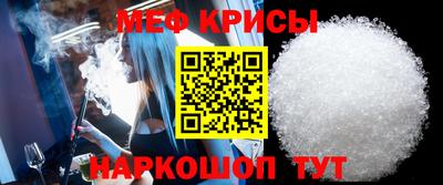спиды Ипатово