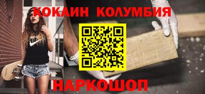 спиды Ипатово