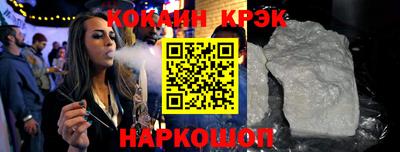 спиды Ипатово