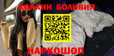 прущий лед Изобильный