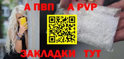 прущий лед Изобильный