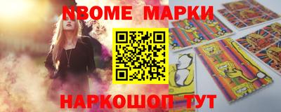 прущий лед Изобильный