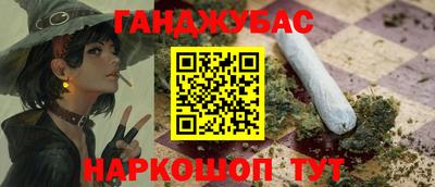 прущий лед Изобильный