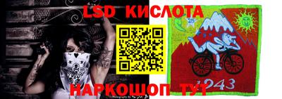 прущий лед Изобильный