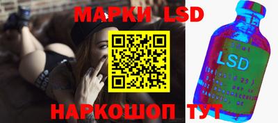 спиды Ипатово