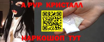 спиды Ипатово