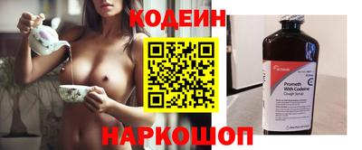прущий лед Изобильный
