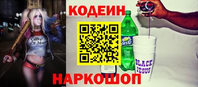 прущий лед Изобильный