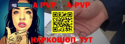 прущий лед Изобильный