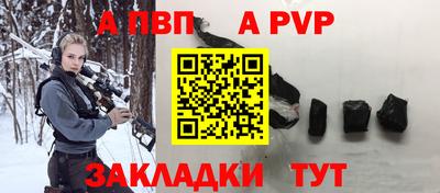 спиды Ипатово