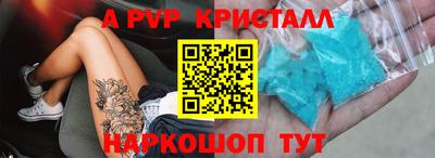спиды Ипатово