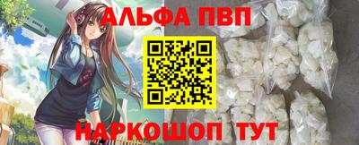прущий лед Изобильный