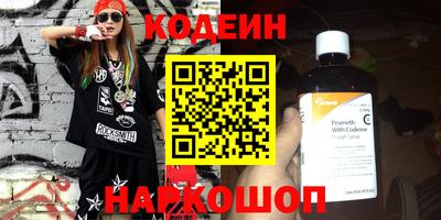 спиды Ипатово