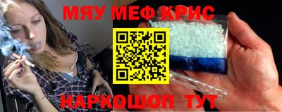 прущий лед Изобильный