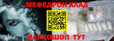 прущий лед Изобильный