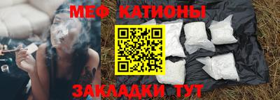 спиды Ипатово