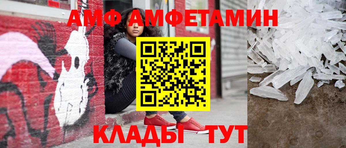 Каннабис Кыштым
