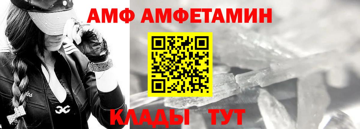 МЕТАМФЕТАМИН винт Кыштым