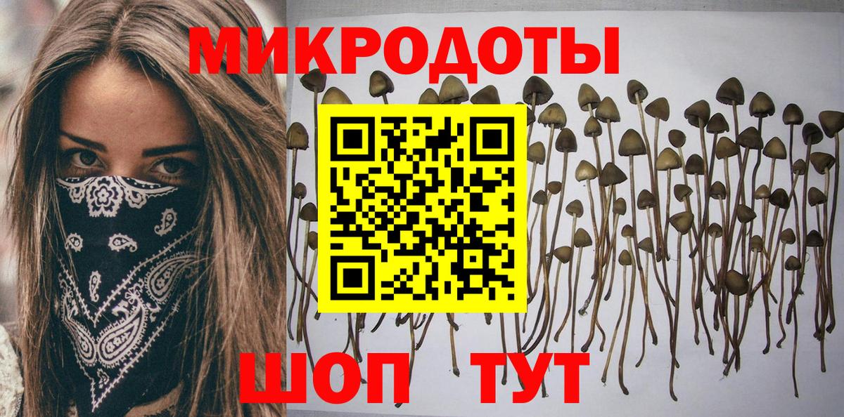 Псилоцибиновые грибы Magic Shrooms  Вход с VPN  Кыштым 