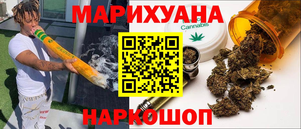 Бошки марихуана ГИДРОПОН  МАРИХУАНА конопля  Вход с VPN  Кыштым 
